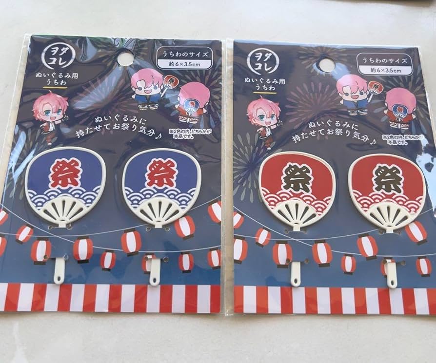 Amazon.co.jp: ヲタコレ ぬいぐるみ用 うちわ 2点セット セリア